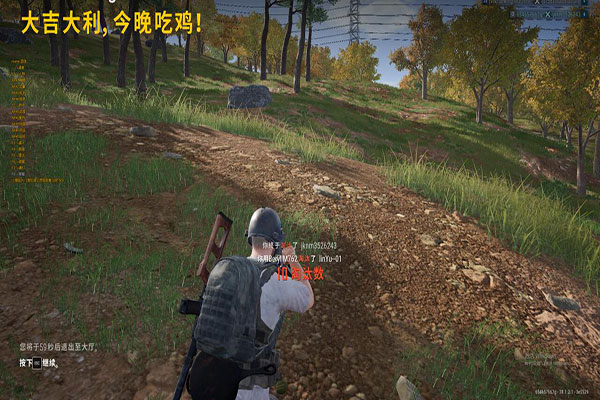 CF稳定辅助大号透视自瞄效果